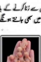 Hath se Jana karne wale# log Janm/ Mein Kya Karenge