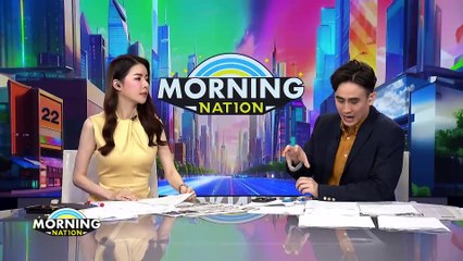 ทั่วโลกเอาใจช่วย! ฮ.ปธน.อิหร่าน ตก ยังไร้วี่แวว | Morning Nation | 20 พ.ค. 67 | PART 3