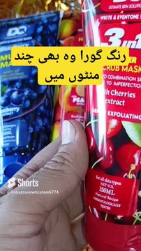 Do skin whitning facial #youtubeshorts #makeup #skincare #beauty #cosmetics #foryou #foryounew