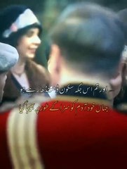 تم اس جگہ سکون ڈھونڈ رہے ہو ۔جہاں خود آدم کو سزا کے طور پر بھیجا گیا ۔