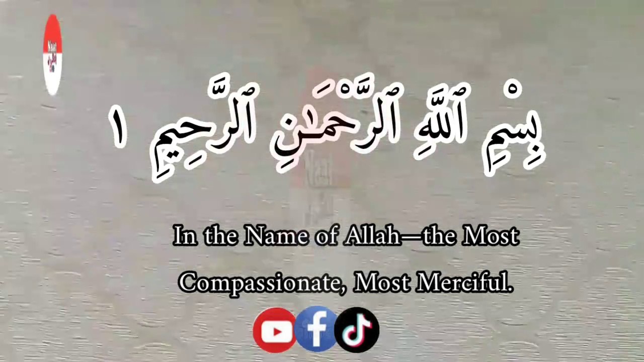 سورة الفاتحہ Surah Al Fatiha  #quran #islamic #shorts #viral #tilawat  #NaatZindagiHai35 #نعت_زندگی_ہے   #quran #islamic #shorts #viral