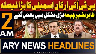 ARY News 2 AM Headlines 17th May 2024 | Tariq Bashir Cheema in Big Trouble