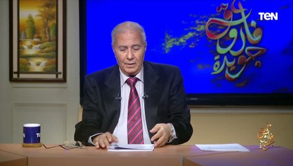 فاروق جويدة: الشيخ الشعراوي كان شاعراً وما أحزنني هو تطاول البعض عليه