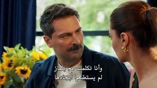 مسلسل حياتي الرائعة الحلقة 27 HD