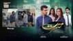 Hasrat Episode 14  - 16 May 2024   ARY Digital Drama