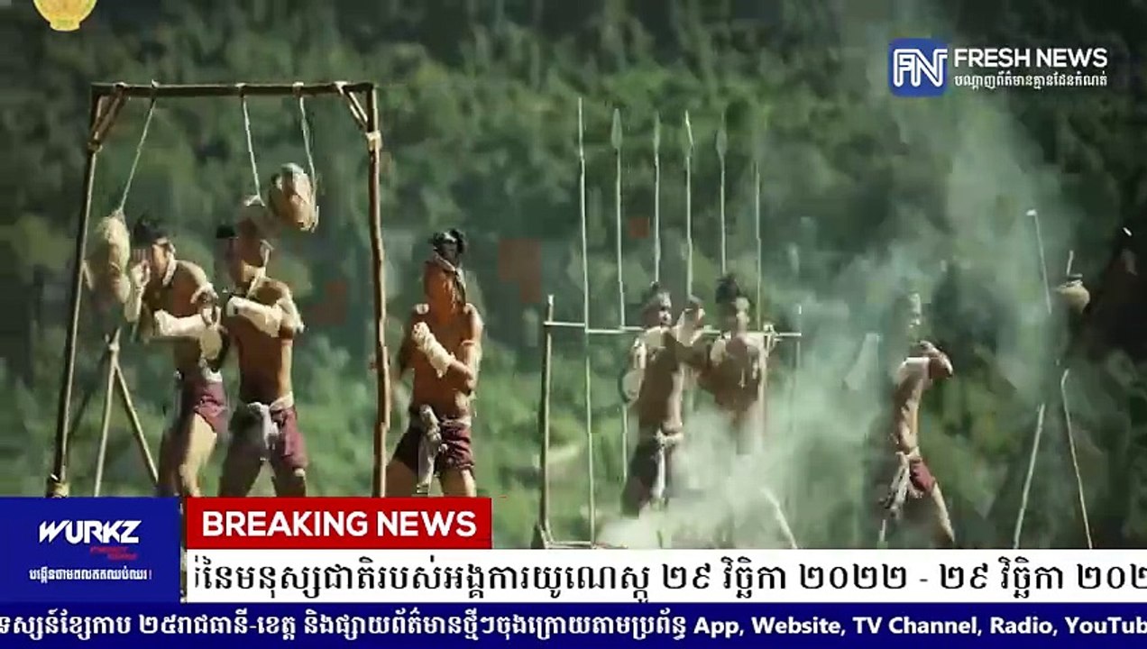 បអរសាទរខួប១ឆ្នាំ នៃការដាក់បញ្ចូលគុនល្បុក្កតោ ក្នុងបញ្ជីតំណាងនៃបេតិកភណ្ឌវប្បធម៌អរូបីនៃមនុស្សជាតិរបស់អង្គការយូណេស្កូ ២៩ វិច្ឆិកា ២០២២ - ២៩ វិច្ឆិកា ២០២៣