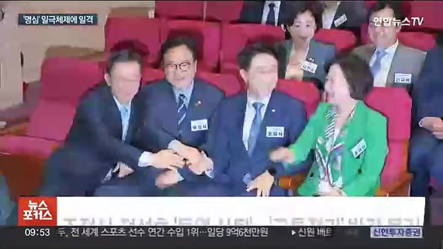 '명심 교통정리' 역풍 불었나…흐트러진 일극체제