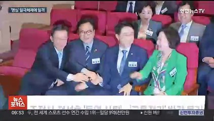 '명심 교통정리' 역풍 불었나…흐트러진 일극체제