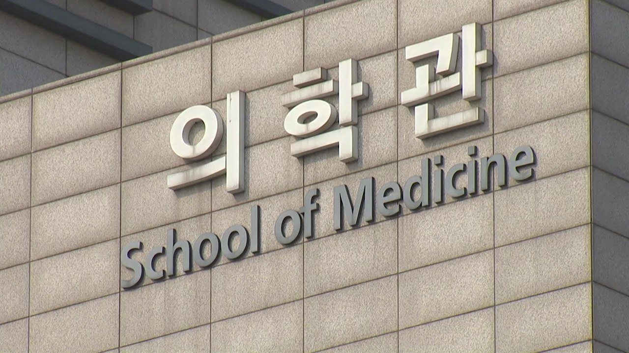 의대 증원 속도/ '아빠 찬스' 오동운/ '미애로합의봐' 무산/김건희 재등장 [앵커리...