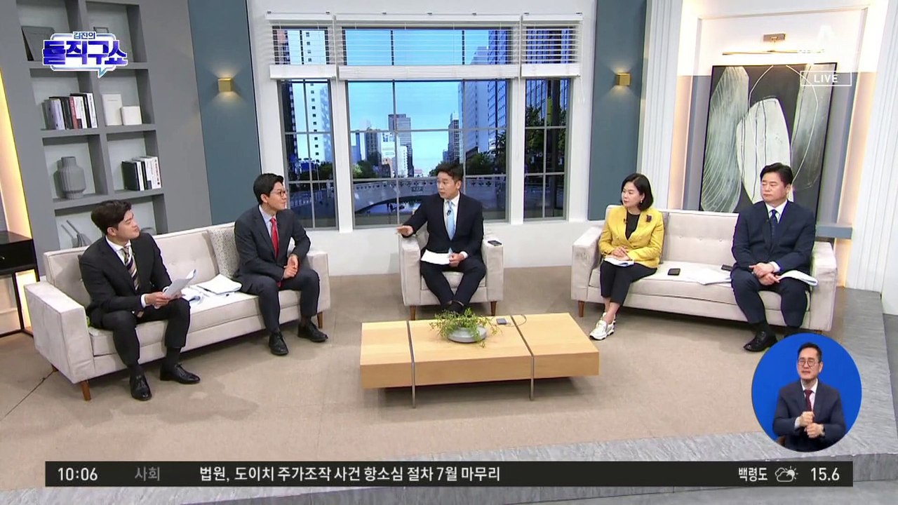 [핫2]홍준표 “총선 말아먹은 애”…또 한동훈 때리기