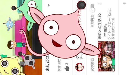 Living with the Unknown Episode 3: Fourth Wall