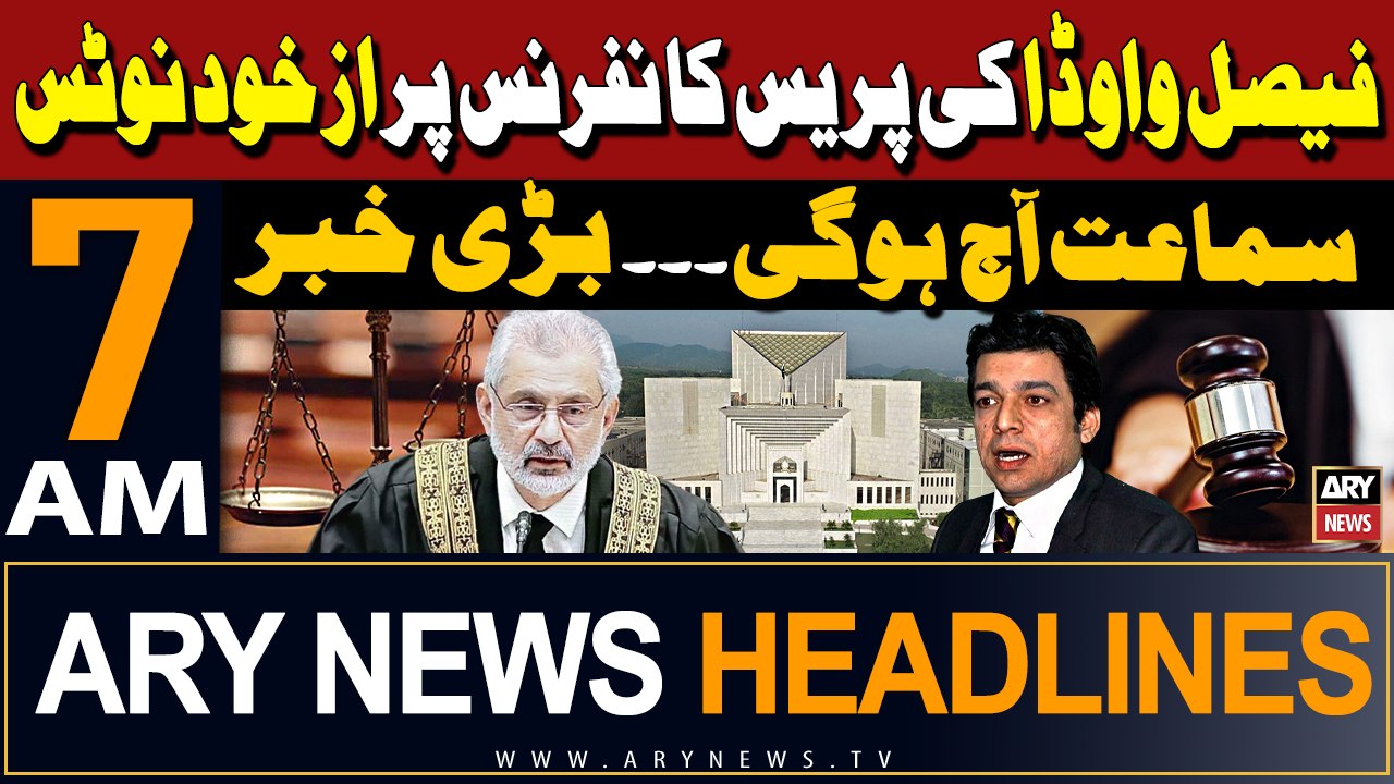 ARY News 7 AM Headlines 17th May 2024 | Supreme...
