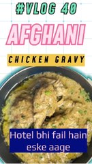 afghani chicken gravy the most desirable recipe of india. we made in so simple & tasty.