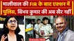 Swati Maliwal की FIR के बाद Delhi Police ने बनाई 10 टीमें, Bibhav Kumar की तलाश जारी| वनइंडिया हिंदी