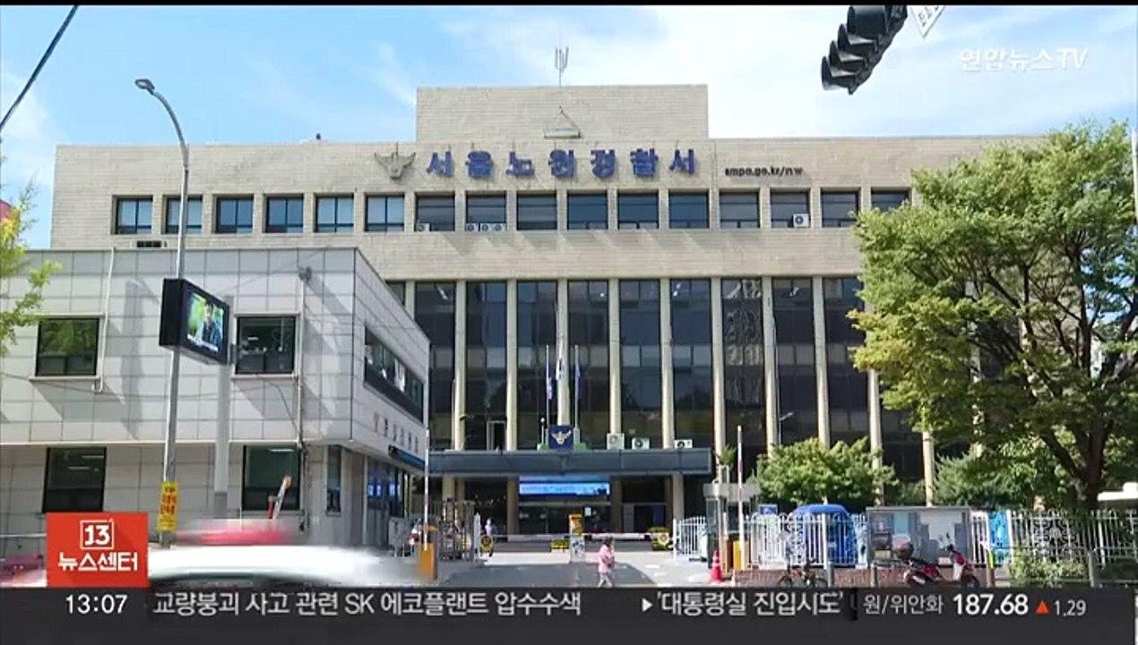 우회전하던 굴삭기에 치여 80대 보행자 숨져