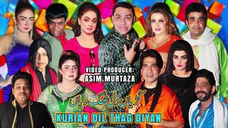 Kurian Dil Thag Diyan _ New Stage Drama Trailer 2024 _ Qaiser Piya and Nida Choudhary