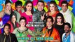 Kurian Dil Thag Diyan _ New Stage Drama Trailer 2024 _ Qaiser Piya and Nida Choudhary