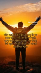 Heartfelt Love Stories & Emotional Shayari ❤️