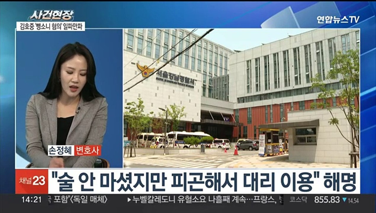 [뉴스현장] 김호중 측 "음주 안 해" 재차 부인…논란 속 공연 강행