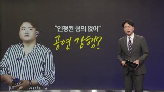 김호중 '손절' 움직임...팬 반응도 '논란' [앵커리포트] / YTN