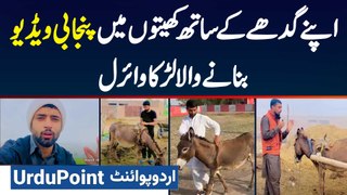 TikToker Faizan Kharal Apne Donkey Ke Sath Kheton Me Videos Bana Ke Viral - Proud villager Pakistani