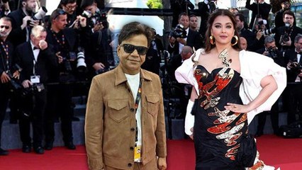 Cannes 2024: Bollywood Actor Rajpal Yadav Red Carpet Entry Reason, Aishwarya Kiara के साथ..| Boldsky