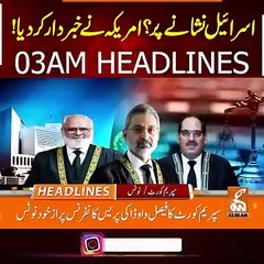 News Headlines | 03 AM | 17 MAY 2024 | GNN