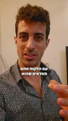 קבלו טיפ שיעזור לכם לשמר את הלקוח שלכם לעבוד איתכם ולשמור על לקוח מרוצה: איתי ורצ'יק  IVBS SEO / PPC