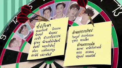 [Sub Eng] Secret Seven Thai Drama Ep 11