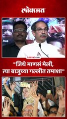 पंतप्रधानाचा घाटकोपरमध्ये रोड शो, ठाकरे कडाडले