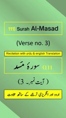 Surah Al-Masad/Lahab Ayah/Verse/Ayat 3 Recitation (Arabic) with English and Urdu Translations