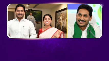 Londonకి Ys Jagan.. ఈరోజు రాత్రికే Bharathi తో కలిసి | Oneindia Telugu