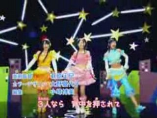 Anataboshi - Kirarin☆Revolution Version