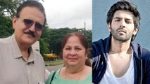 Kartik Aaryan के रिश्तेदारों की मुंबई के भयंकर तूफान ने ली जान, 3 दिन बाद मिला मामा मामी का शव!