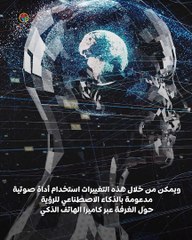 جوجل تحذر .. البشر قد يدخلون في علاقات "عميقة" مع الروبوتات