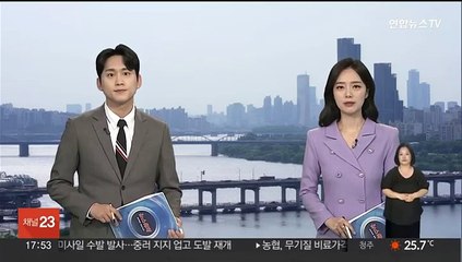 [녹취구성] 윤 대통령 "재정지출 효율성 높여야…'현장 맞춤형'으로"