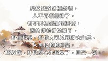 五萬年前的亞特蘭提斯-科技發展到極處，道德淪喪的果報(1)