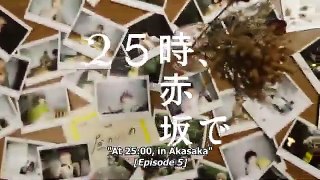 25 Ji, Akasaka de - Ep 5 - English sub
