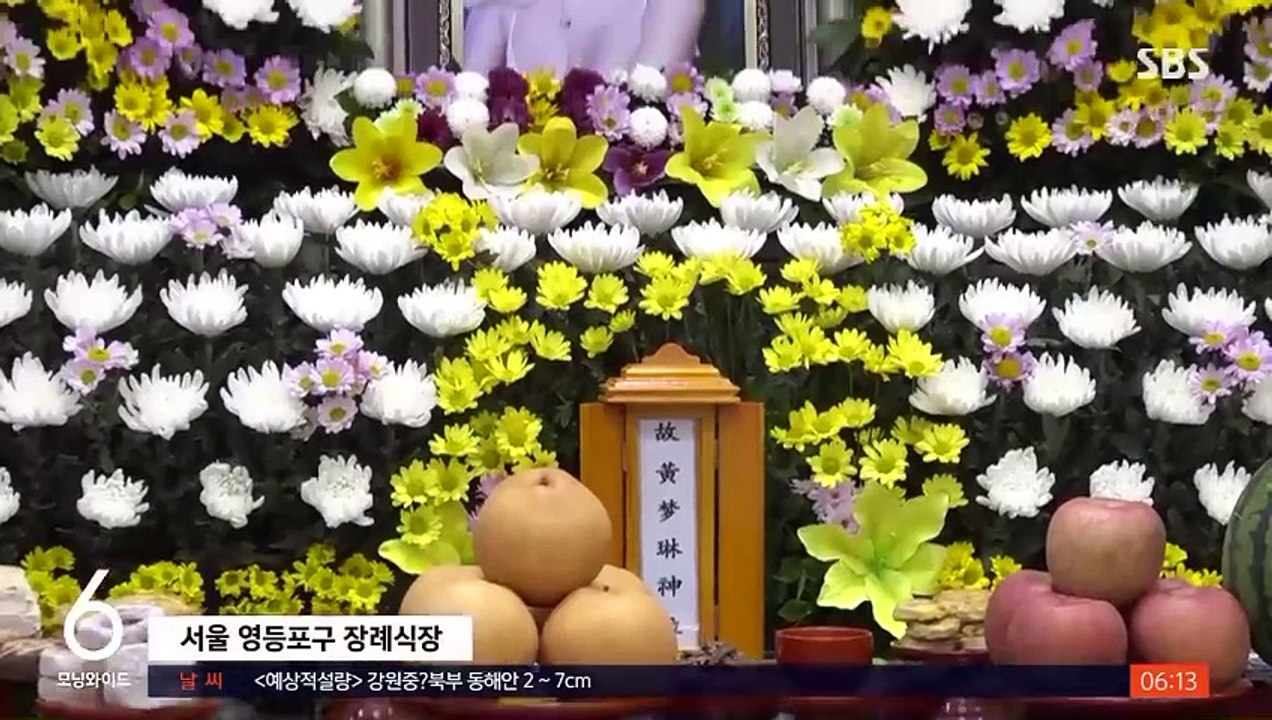 Death of China patient, Gangnam Liposuction