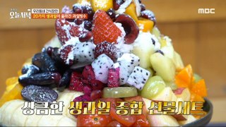 [TASTY]  Refreshing fresh fruit shaved ice with both taste and cost-effectiveness!, 생방송 오늘 저녁 240517