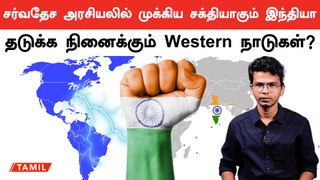 India Elections 2024-ல் அதிகரிக்கும் Western Countries Influence? | Oneindia Tamil