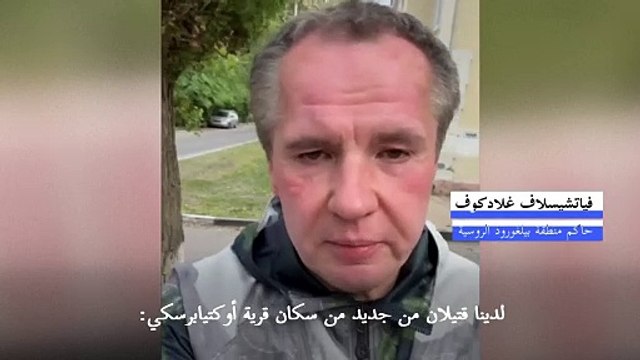 مقتل امرأة وطفلها في هجوم بطائرة مسيّرة أوكرانية على قرية روسية