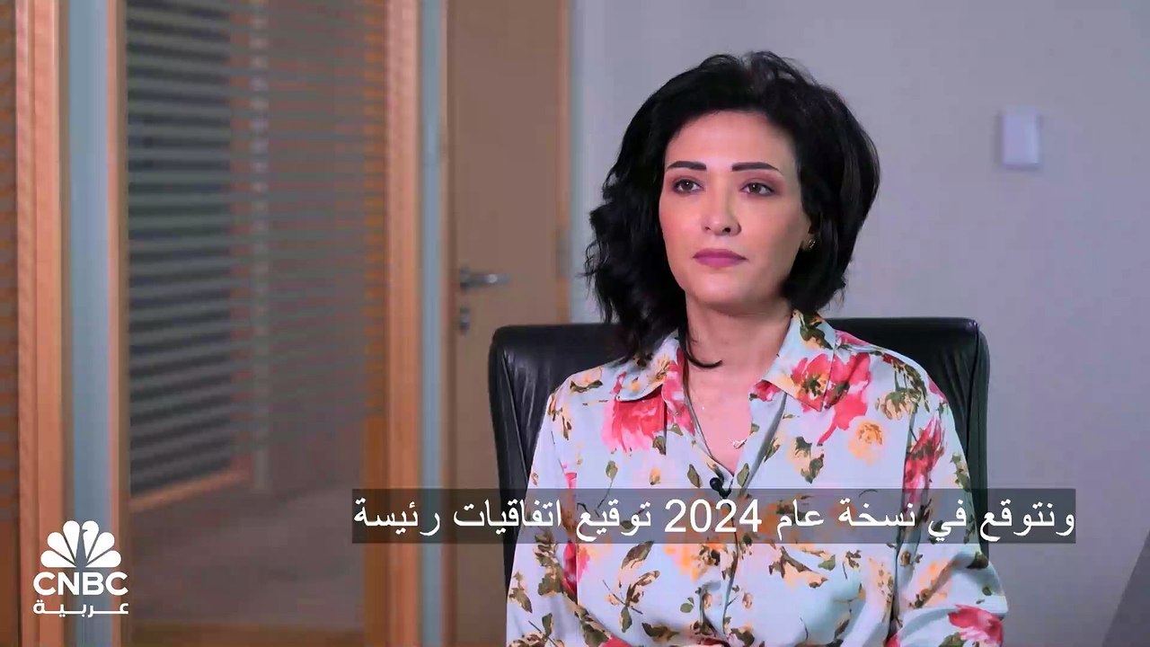 مفوض التجارة والاستثمار الفرنسي لـ CNBC عربية:...