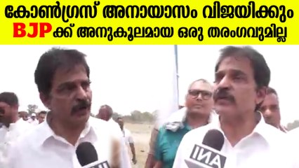 മൂഡ് ഇന്ത്യാ സഖ്യത്തിന് അനുകൂലം; അമേഠിയിലും റായ്ബറേലിയിലും വിജയിക്കും | KC Venugopal