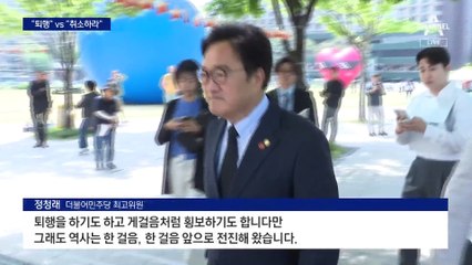 정청래 “퇴행” vs 우원식 “갈라치기” 격돌