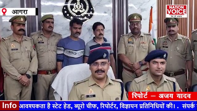#Agra धोखाधड़ी कर डेढ़ कुंटल चांदी चोरी करने के दो आरोपी गिरफ्तार,  6  माह से चल रहे थे फरार, 30 किलो चांदी भी मिली; 4 साथी पहले जा चुके जेल