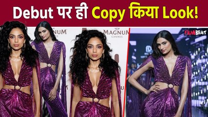 Download Video: Cannes 2024: Sobhita Dhulipala ने Red Carpet पर किया Debut, First look ही निकला Copy, हुईं Troll!