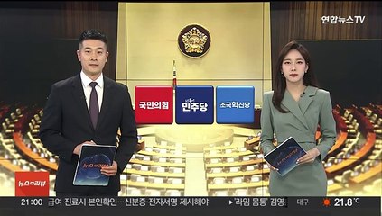 야권발 개헌론 분출…여 "정쟁용 안돼" 경계심