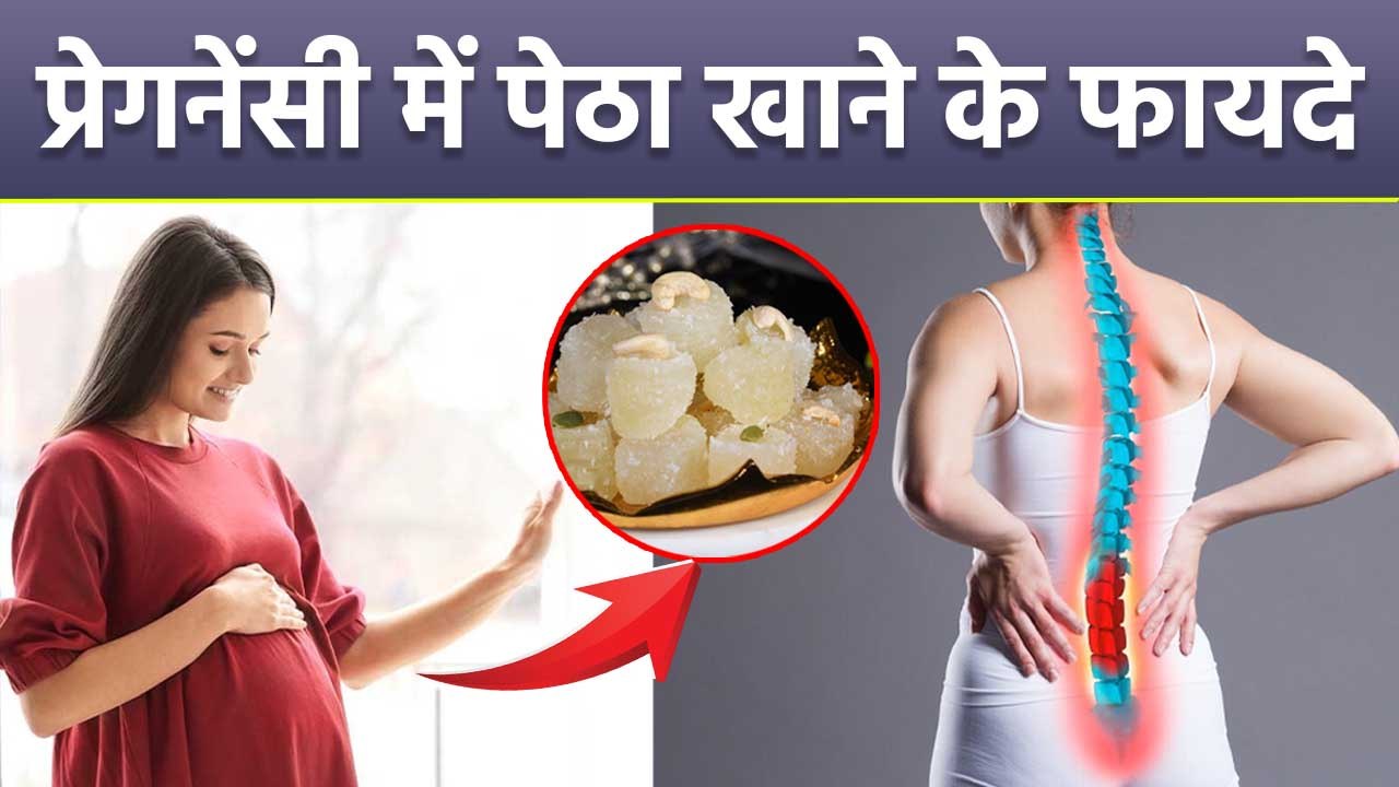 Pregnancy Me Petha Khana Chahiye Ya Nahi| Safed Petha Khane Ke Fayde|Boldsky