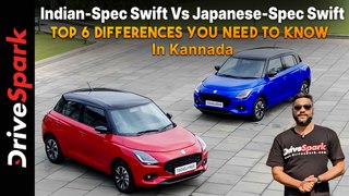 Indian-Spec Swift Vs Japanese-Spec Swift: Top 6 Differences You Need To Know | Giri Mani